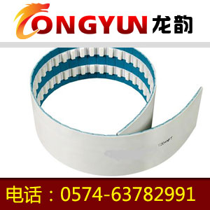 同步帶2480-T1091在线看片网站